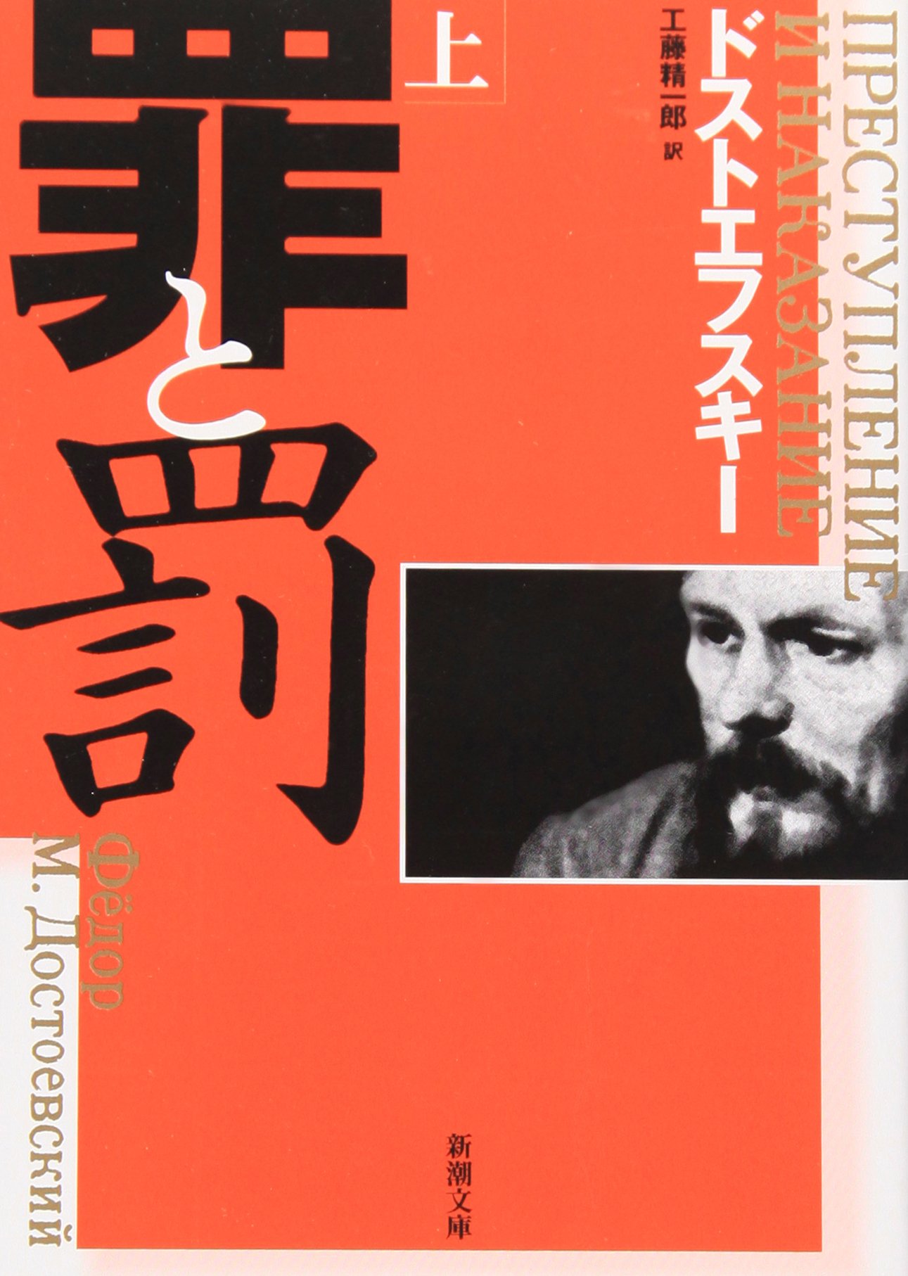 大学生・20代のうちに読むべき！面白く教養にもなるオススメの名作本・小説5選！ ページ 2