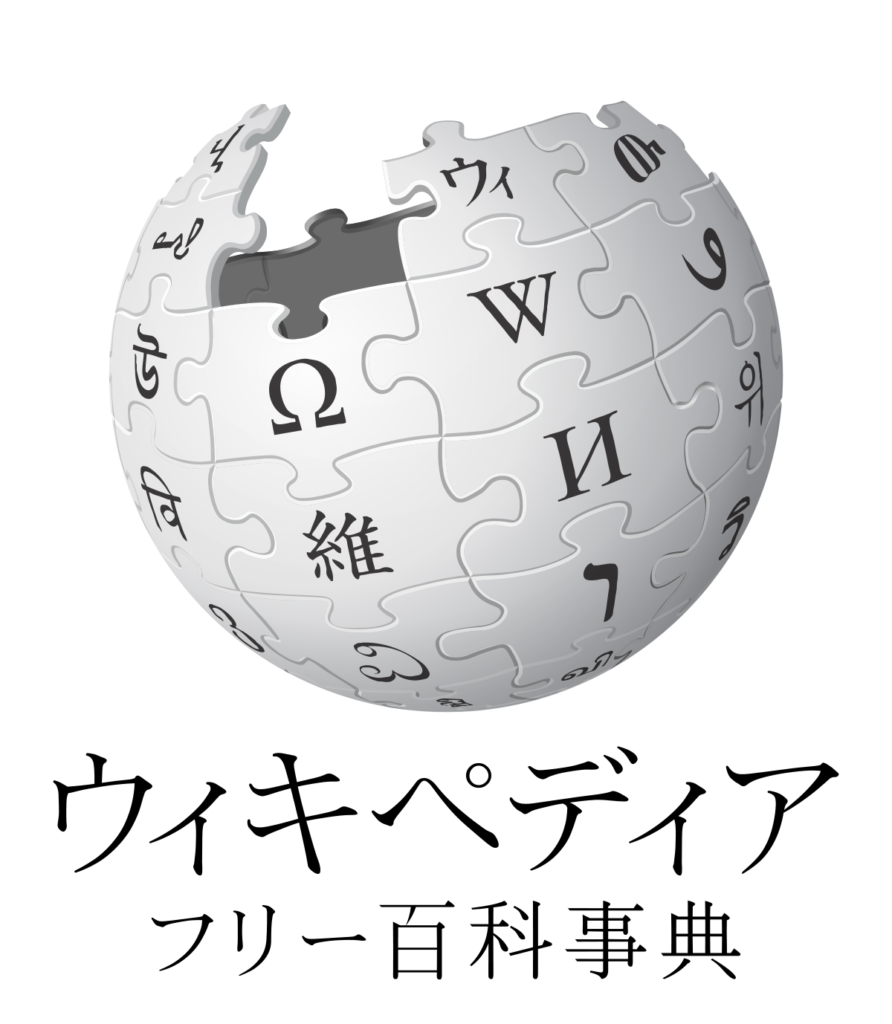 wikipedia ロゴ